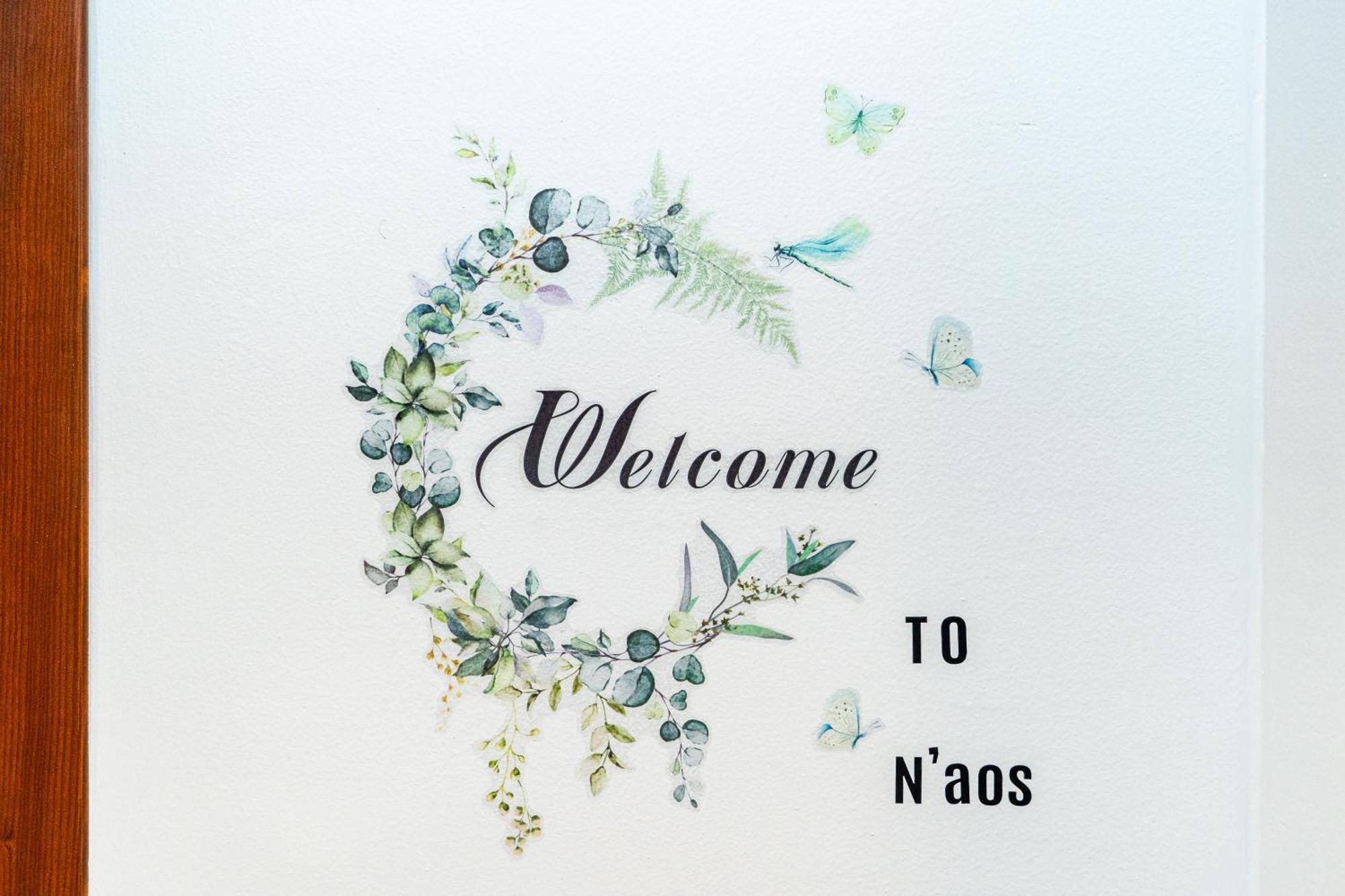 Naos Studio 塞萨洛尼基 外观 照片